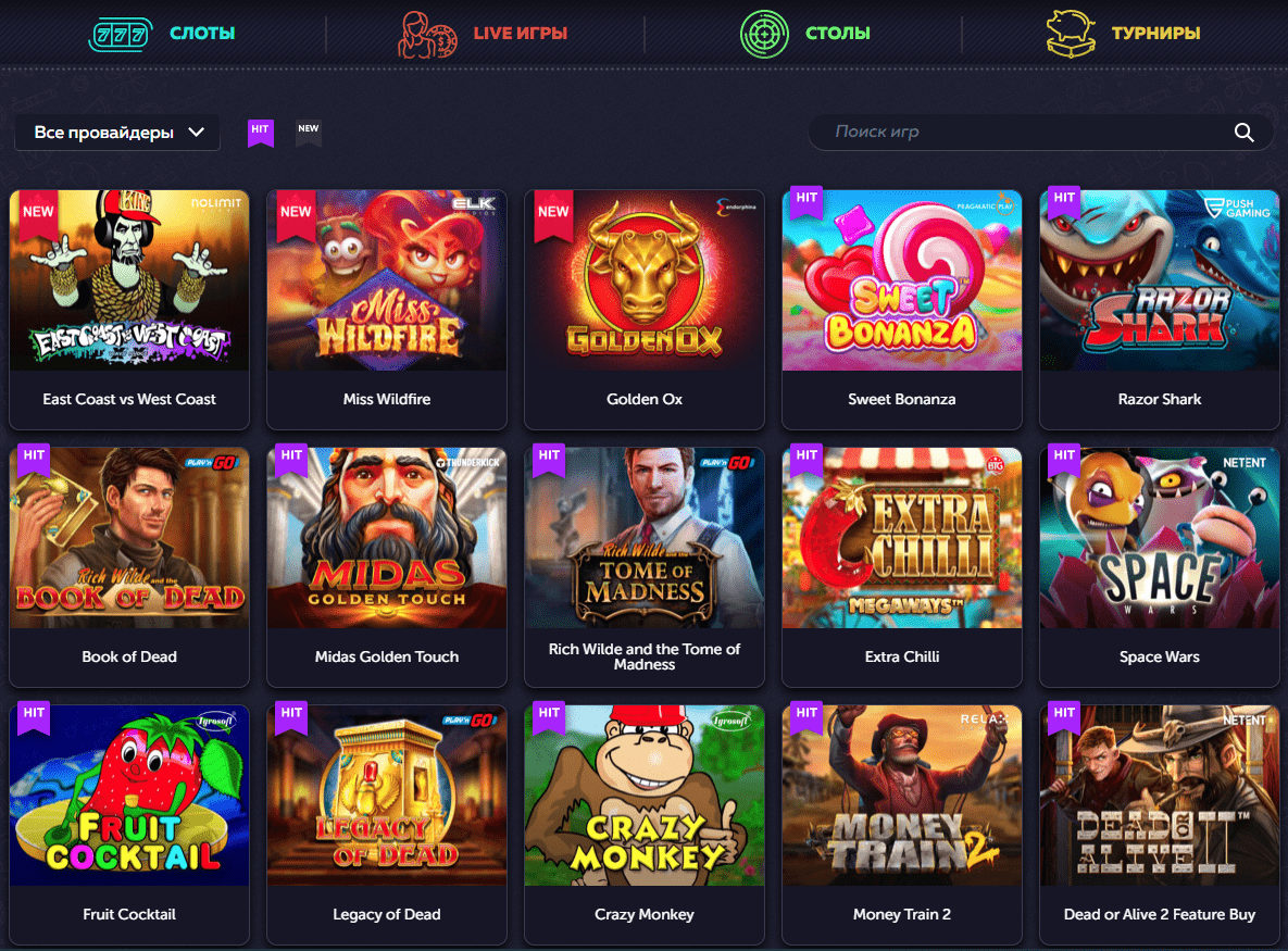 ігри у казино Вавада ігри у казино Вавада